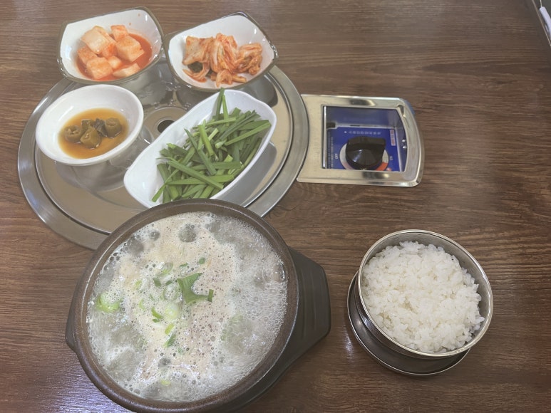 서산에 도착해서 국밥으로 점심을 먹었다.