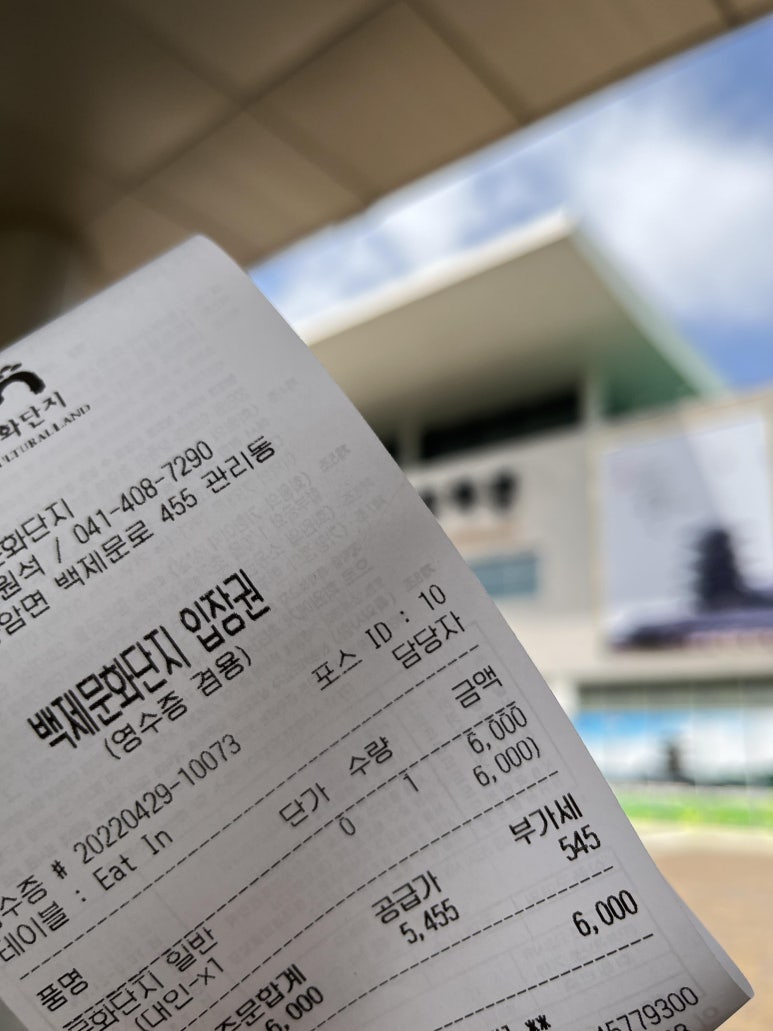 꽤나 나른했던 것 같다 평소에 바이크를 출퇴근할 때만 써봐서 그런가…