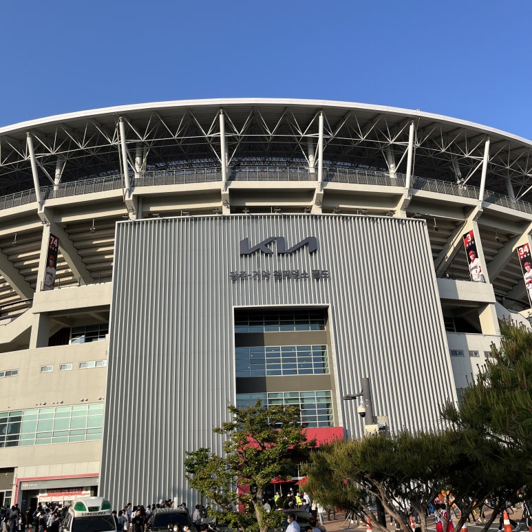 친구가 광주 하면 기아타이거즈라고 말하며 야구를 보러 가자고 했기에 저녁에 야구장에 갔다.