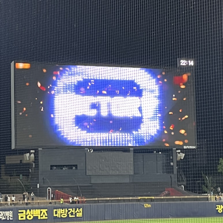 경기는 승리했고 기분 좋게 하루를 마무리했다.