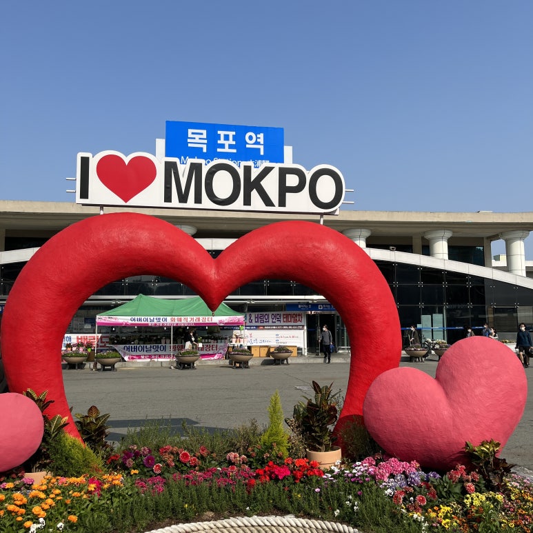 목포에 도착한 이후에는 그냥 시장 구경 좀 하고 저녁을 먹고 게스트 하우스 사람들과 시간을 보냈다.