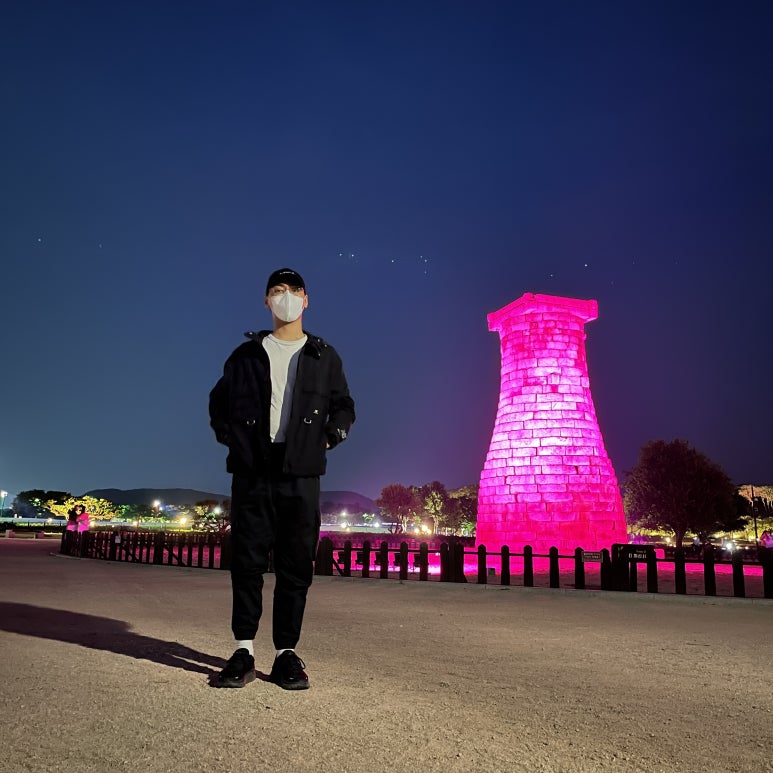 근데 첨성대 참 예쁘다.