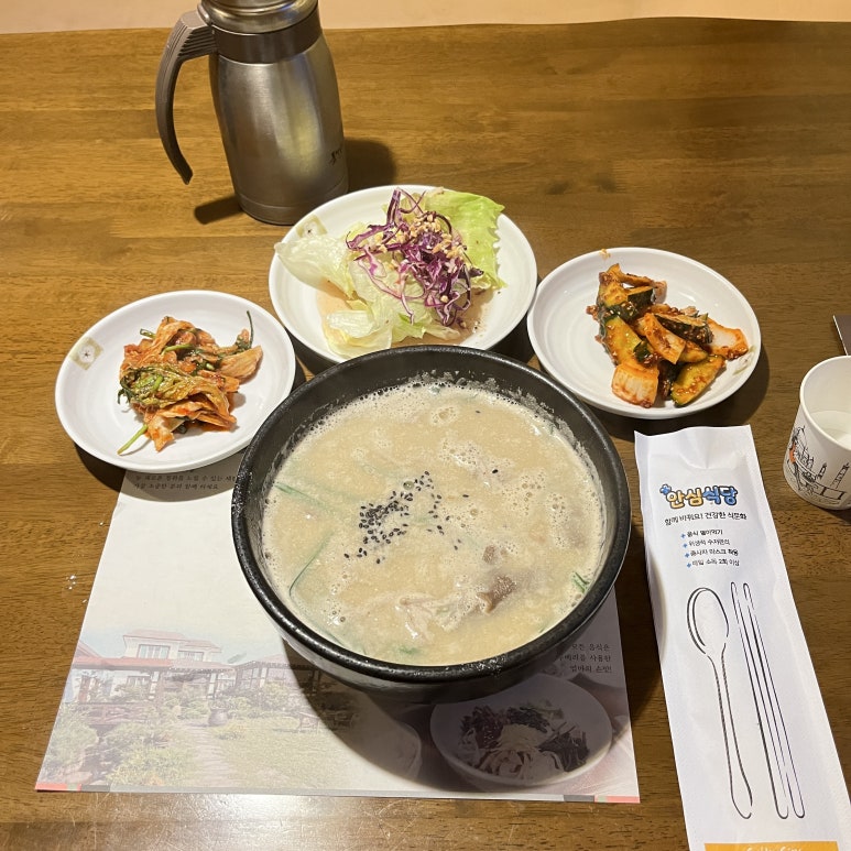옛날에 어머니께서 술 마신 다음날 들깨 수제비를 먹으면 안 된다고 했던 기억이 났다.