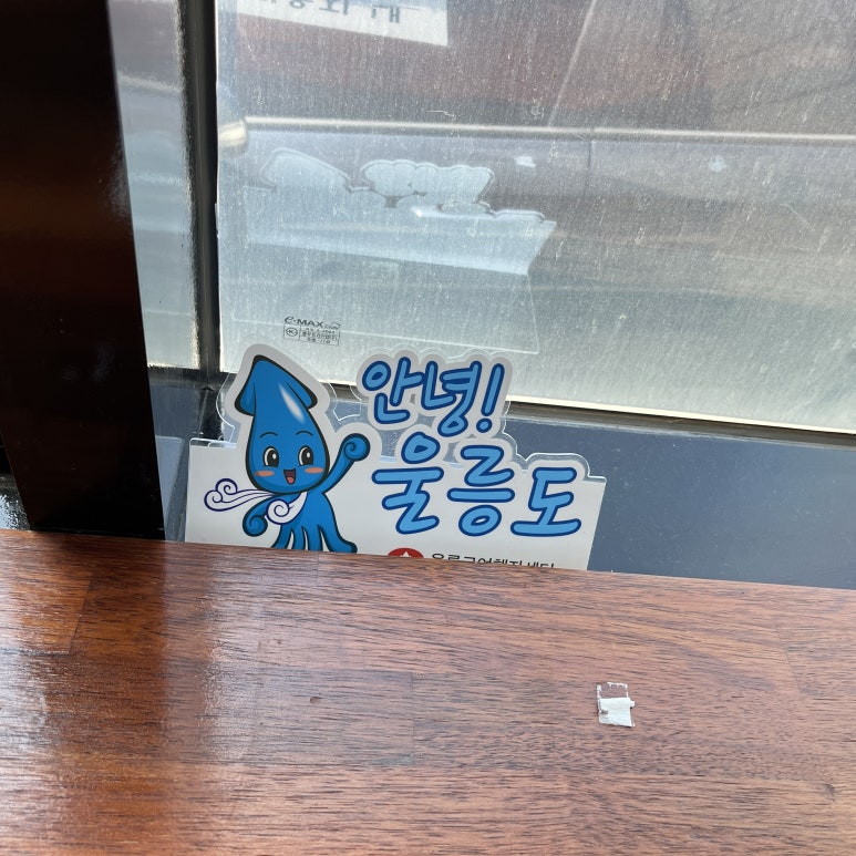 점심에 나와서 오후 4시 30분 배를 탔다.