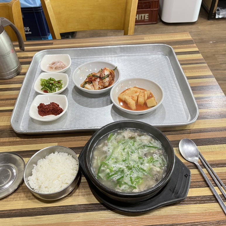 국밥을 해치우고 집으로 향하는 네비를 켜고 시동을 걸었다.