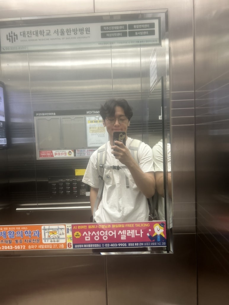 항상 여행 가기 전에 하는 절차