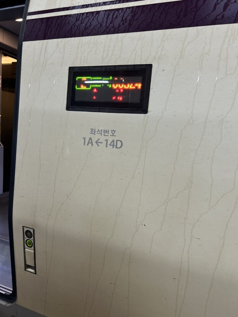 6월 30일 부산에서 다시 돌아가는 날이다