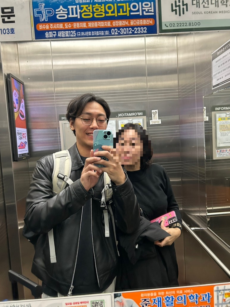 마지막으로 공항 가는 버스 타기 전에 어머니랑 엘리베이터에서 마지막 사진!