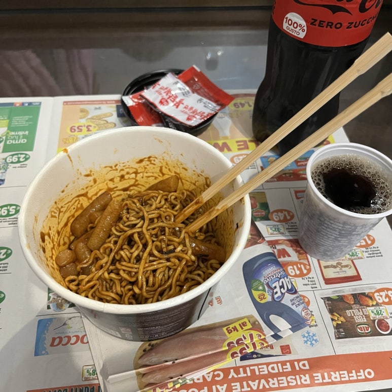 매운맛이 당겼는데 잘되었다.