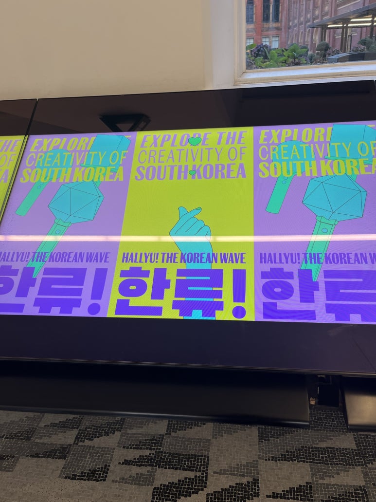 하이드 파크 산책을 하고 근처에 있는 빅토리아 앨버트 미술관에 들어왔다.