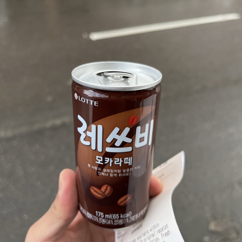 아주 놀랍게도 킹스턴에는 한인마트가 있다.