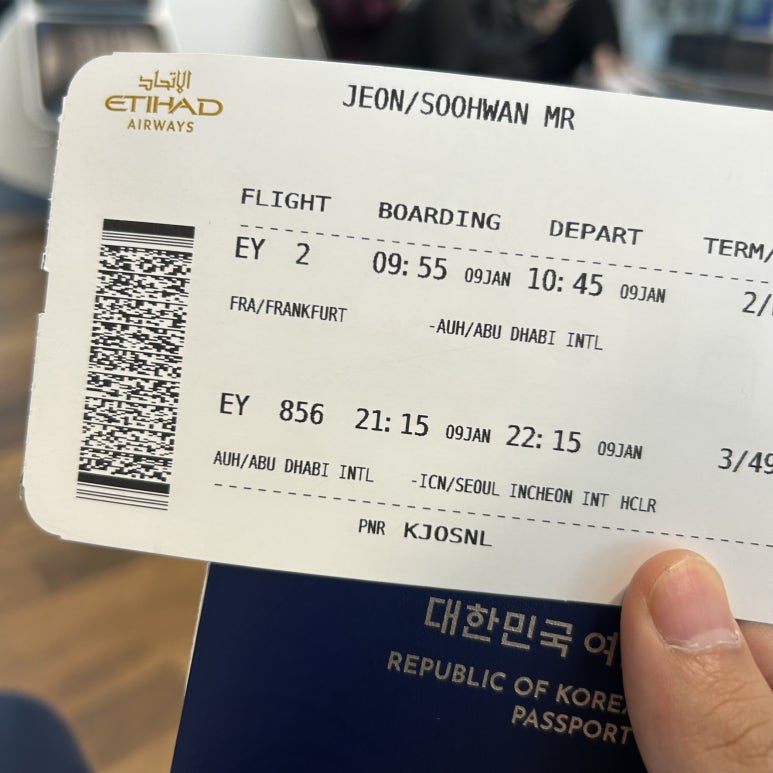 솔직히 체크인할 때 엄청 조마조마했다.