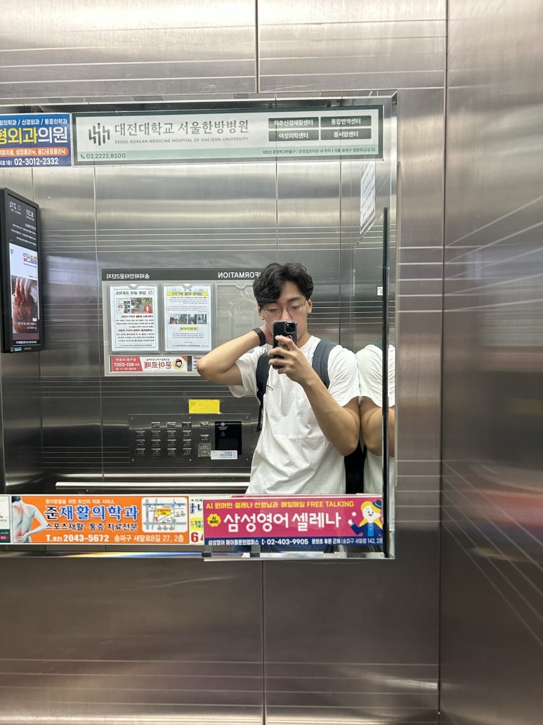 어김없이 집에서 나오면서 혹시 모를 사태를 대비한 사진을 찍어 둔다.