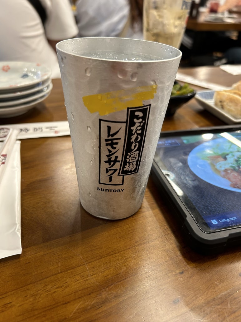 나는 술이 약한 관계로 레몬 사와를 시켰다.