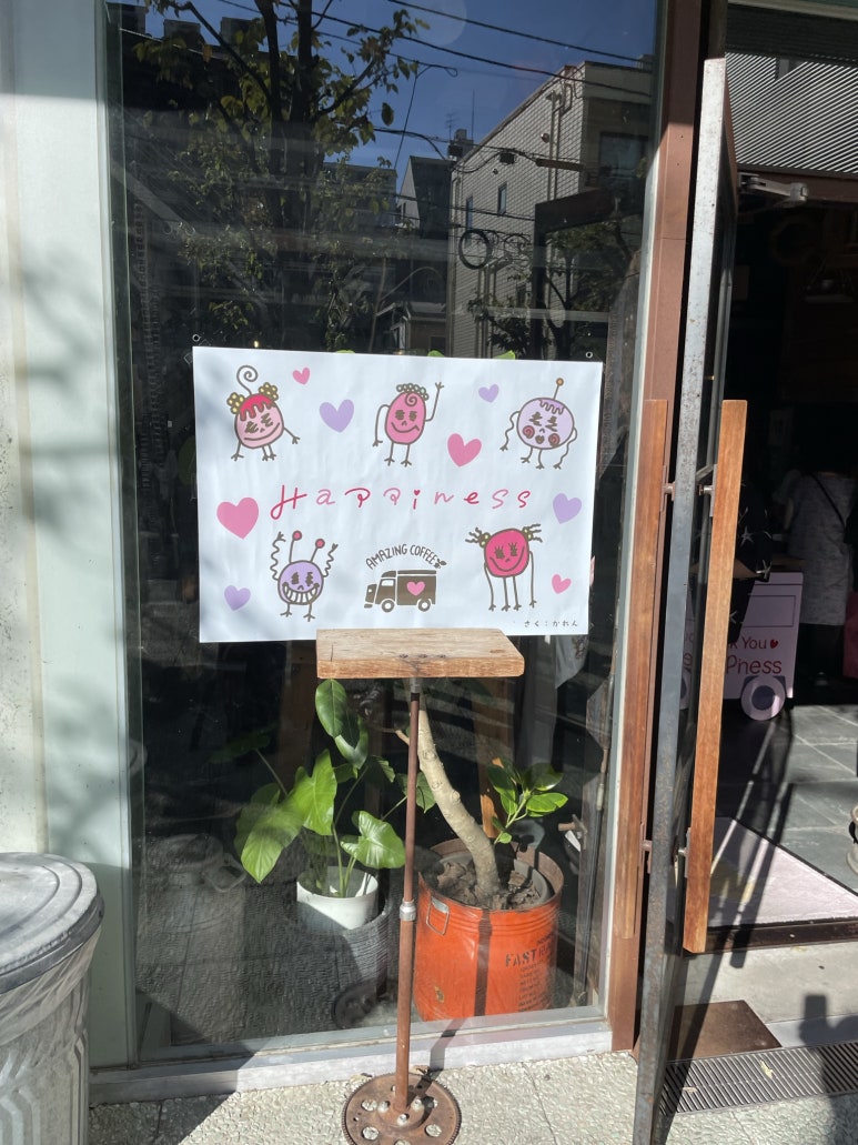 사람이 많이 모여있던 카페가 있었다.