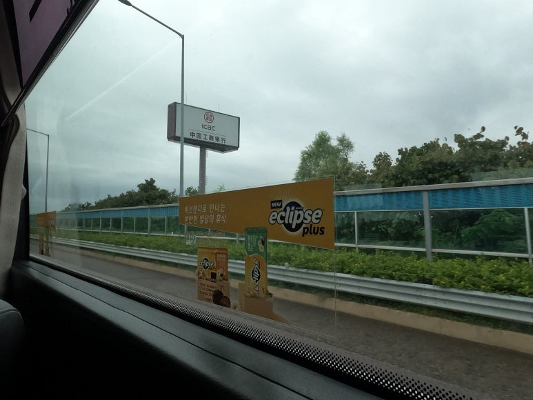 오늘은 치바현으로 간다.