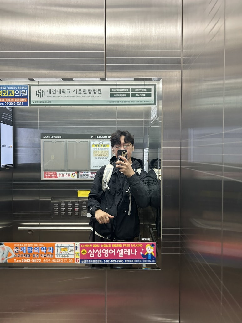 늘 그렇듯 여행 출발할 때 아파트 엘리베이터에서 마지막 일 수 있는 사진을 찍어주고 나간다.