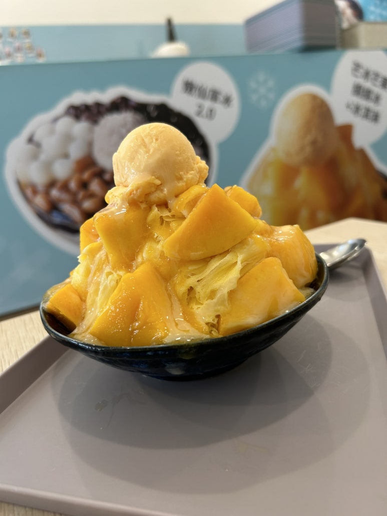 대만에 왔으면 또 망고 빙수를 먹어야겠지