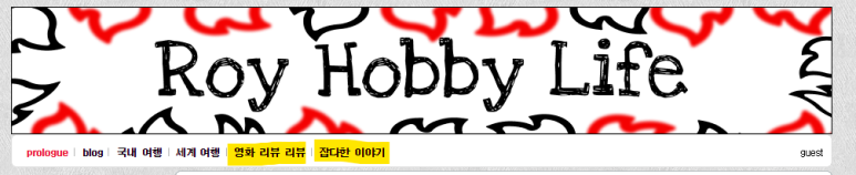 블로그 배너를 만들었다.