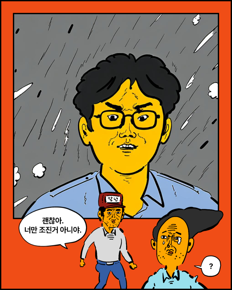 그려진 제 눈썹을 보니깐 뭔가 화가 좀 많아 보이네요