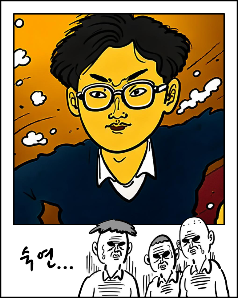 그려진 제 눈썹을 보니깐 뭔가 화가 좀 많아 보이네요