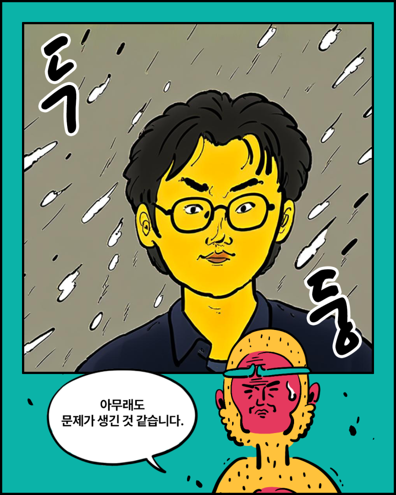 그려진 제 눈썹을 보니깐 뭔가 화가 좀 많아 보이네요