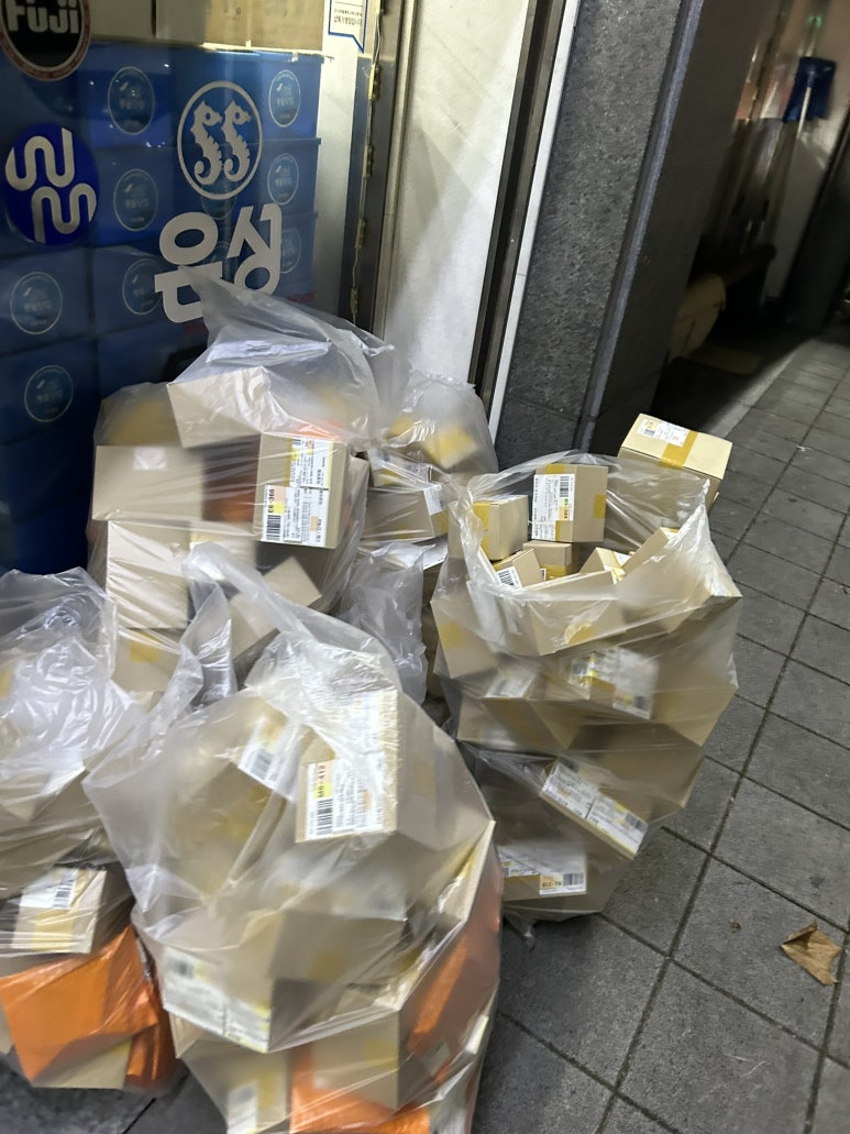 그리고 이런 게 쌓여서