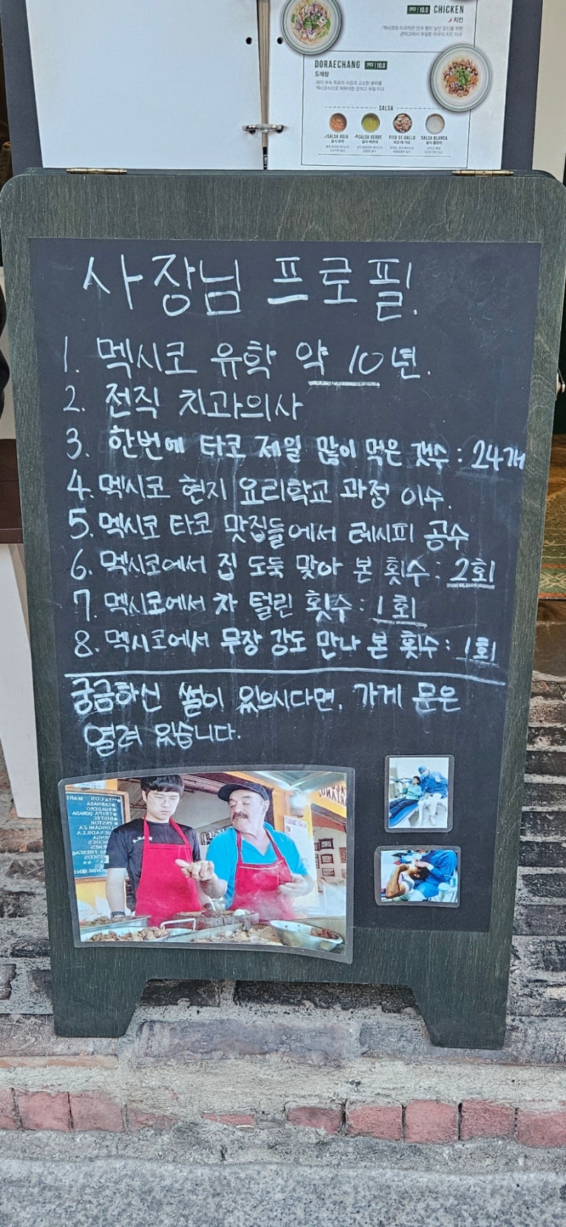 이 짤의 주인공 집입니다.