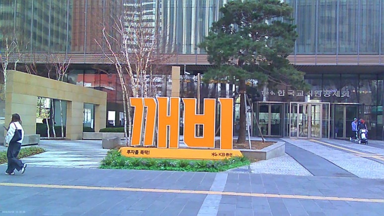 호주 워홀 중에 만났던 일본인 마사키 군이 한국에 놀러 왔어요