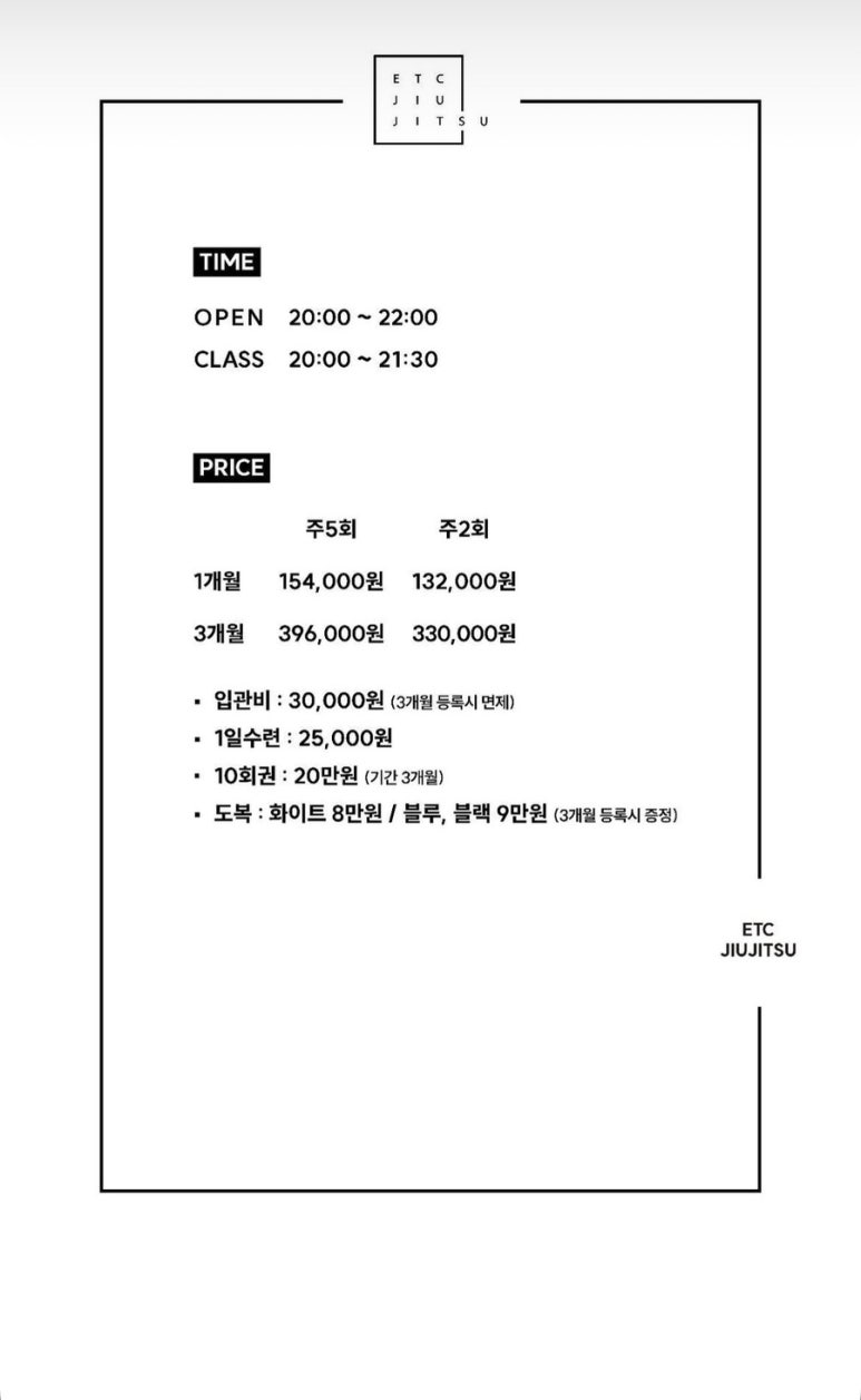 자세한 시간과 가격은 따로 첨부했어요 문의는 아래 인스타그램이나 네이버 문의로 문의 남겨주세요👍