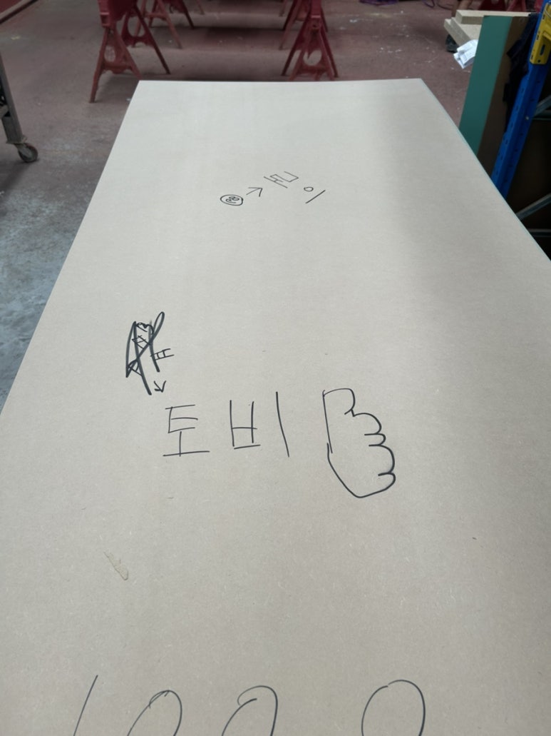 가끔 심심하면 나무 문 스킨 자르기 부탁할 때 한글을 적거나 그림을 그려서 넘겨주는데